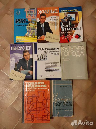 Авиамоделирование и другие работы