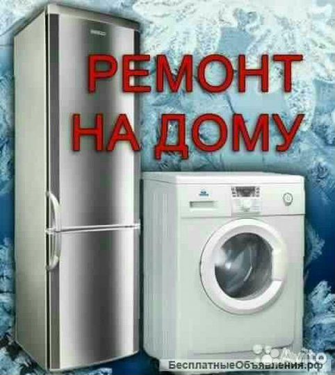 Ручки liebherr 21 см белые Новые Надежные Италия