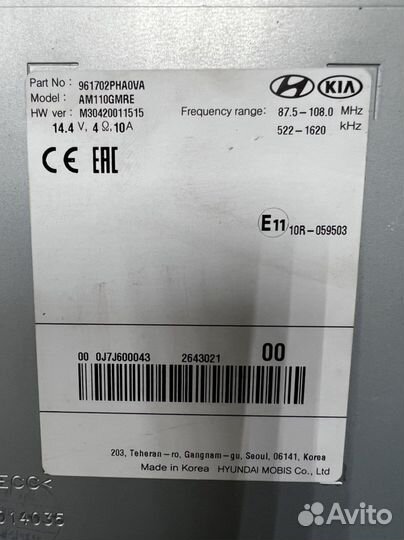 Магнитола KIA Sorento 2019г 961702PHA0VA