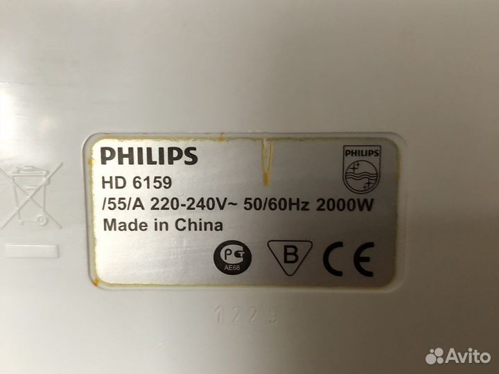 Фритюрница бу