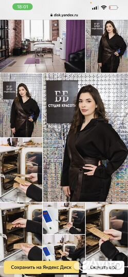 Администратор, Ассистент личный помощник