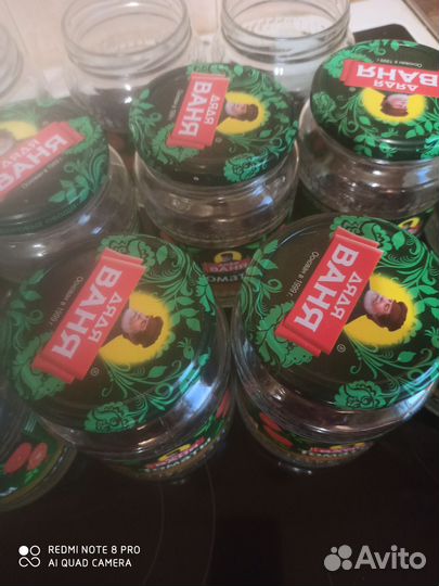 Банка стеклянная