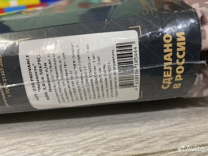 Белье постельное