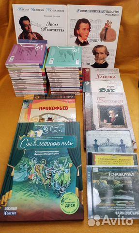 Великие композиторы