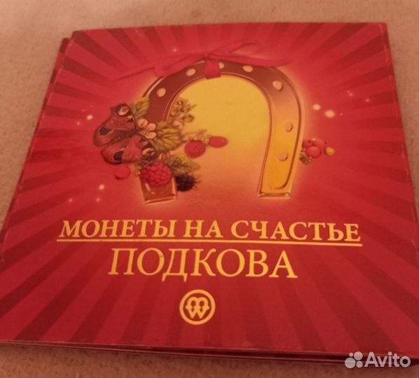 Монета Ниуэ 2 доллара Подкова на счастье