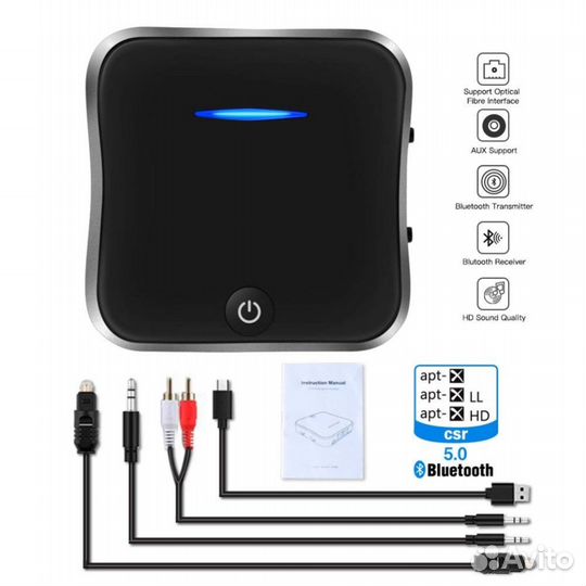 CSR8675, BT 5,0, aptx HD, TX/RX
