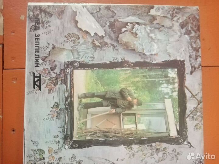 Виниловые пластинки русский рок