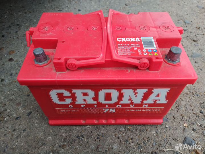 Аккумулятор 75 бу