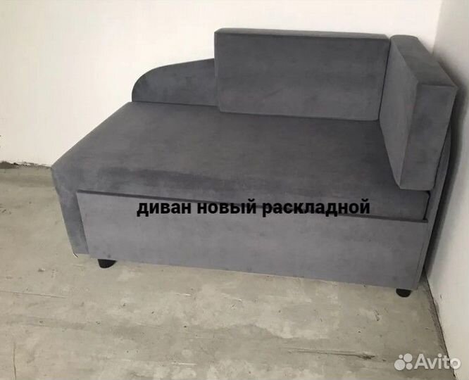 Диван для кухни со спальным местом новый
