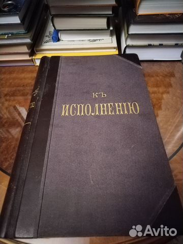 Шикарная амбарная книга. Абсолютно чистая. С надписью... купить в ...