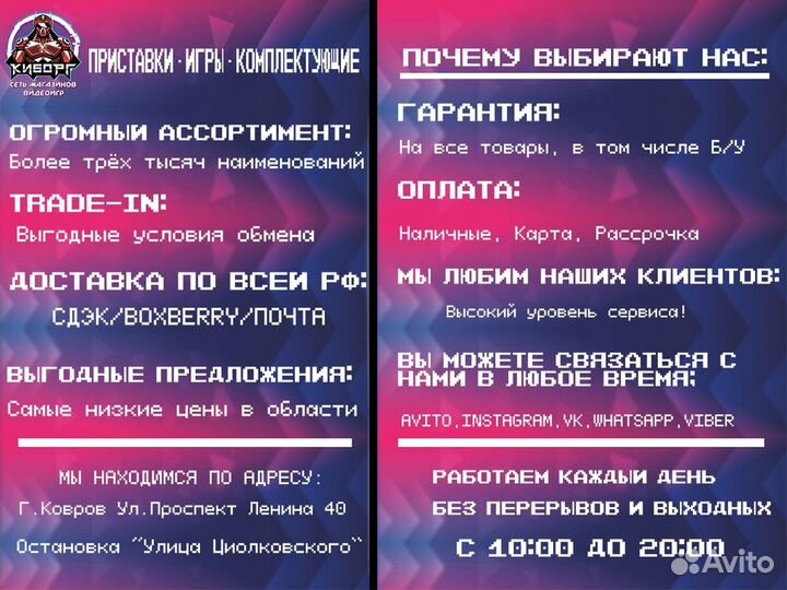 Диск PS4 Minecraft (Новый)