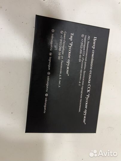 Подарочный сертификат 