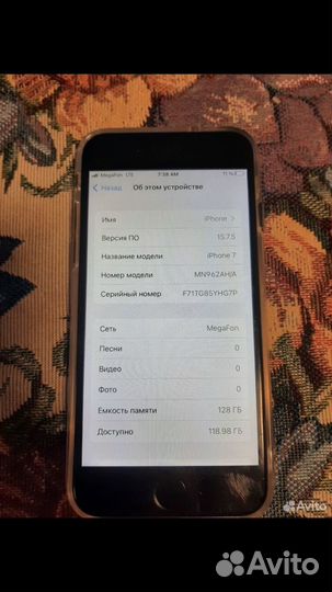 iPhone 7, 128 ГБ