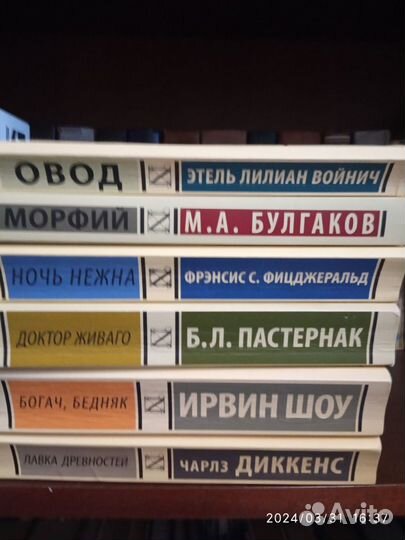 Книги