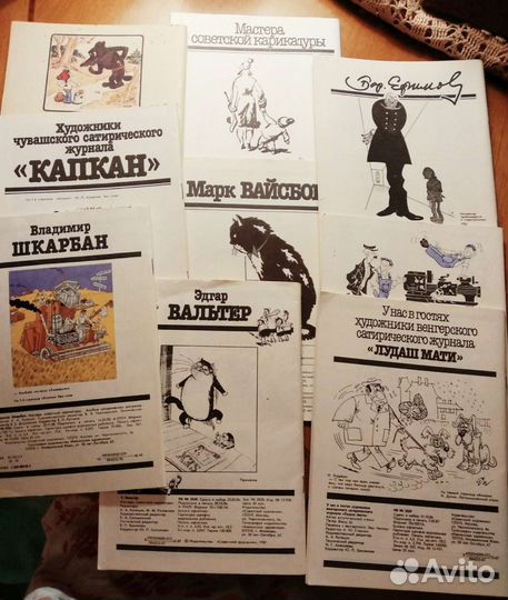 Сатирические журналы карикатур СССР 9шт