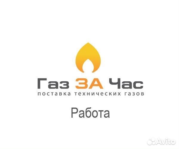 Водитель С, Е допог Вахта