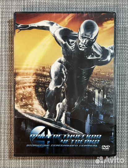 Фантастическая Четверка-Вторжение Сер.Серфера DVD