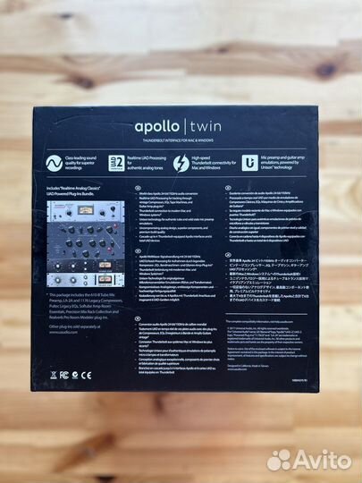 Apollo Twin MkII Heritage Edition