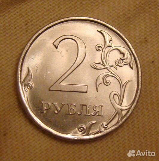 2 рубля 2013 спмд мешковые