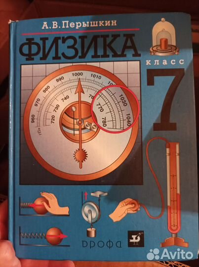 Книги учебная литература