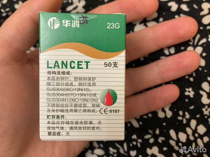 Лезвия для хиджамы, Ланцеты