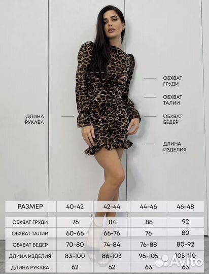 Платье вечернее мини 42 44