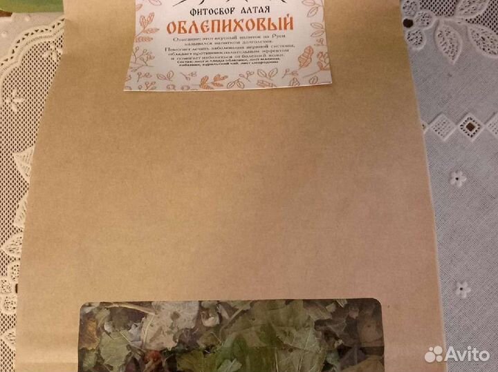 Иван чай(Кипрей) Травяной чай с ягодой (фито-сбор)