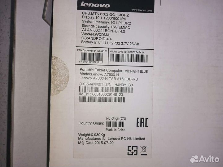 Планшет Lenovo