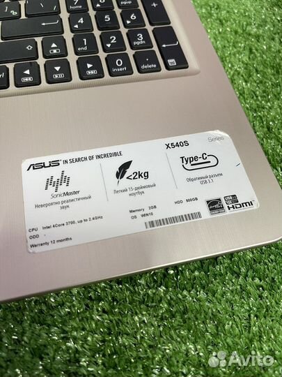 Ноутбук Asus X540S