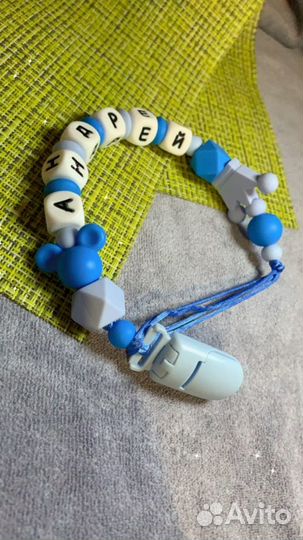 Грызунки, держатели для пустышек, именные грызунки