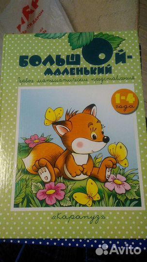 Книги для детей