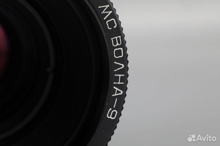Объектив мс Волна-9 50 mm f/ 2.8