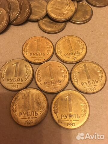 Монеты 1 рубль 1992 года 300 штук