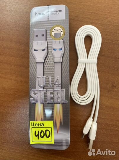 Шнур micro usb