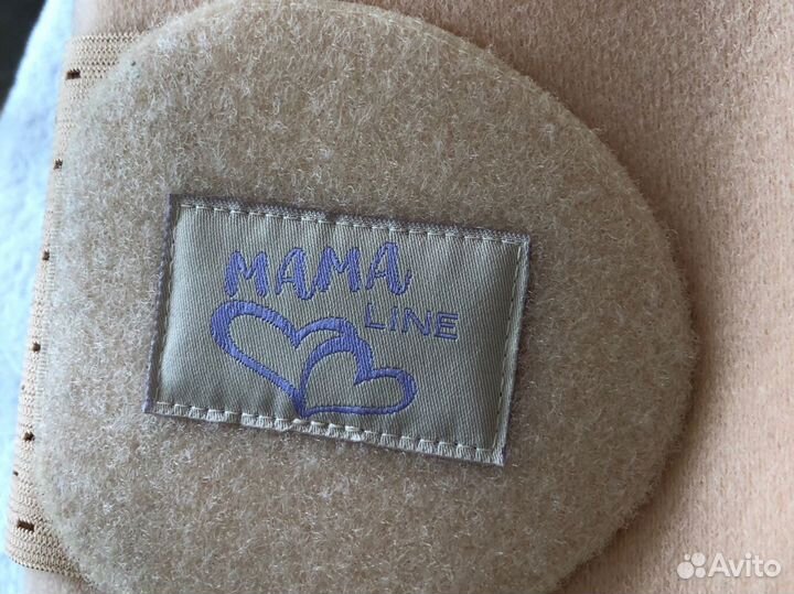 Бандаж для беременных