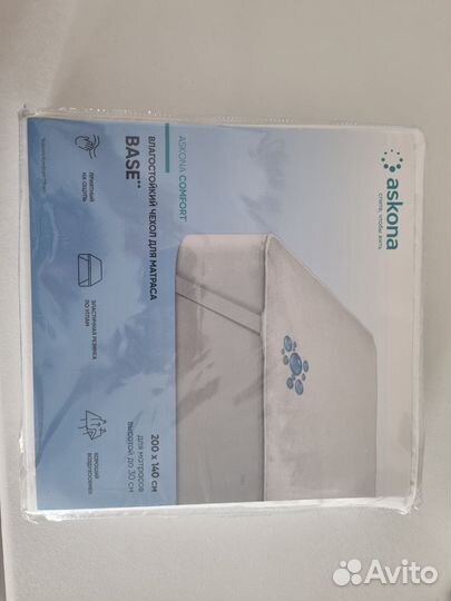 Новый Влагозащитный чехол аскона для матраса