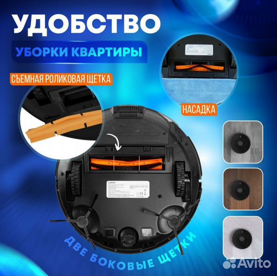 Робот пылесос бу