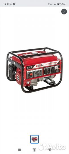 Бензиновый генератор