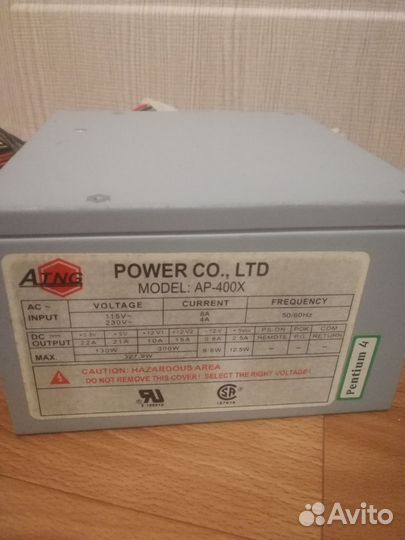 Блок питания для пк 450w 400w