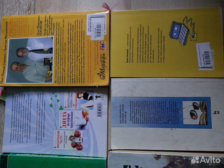 С.Бубновский Остеохондроз не приговор,Болят колени