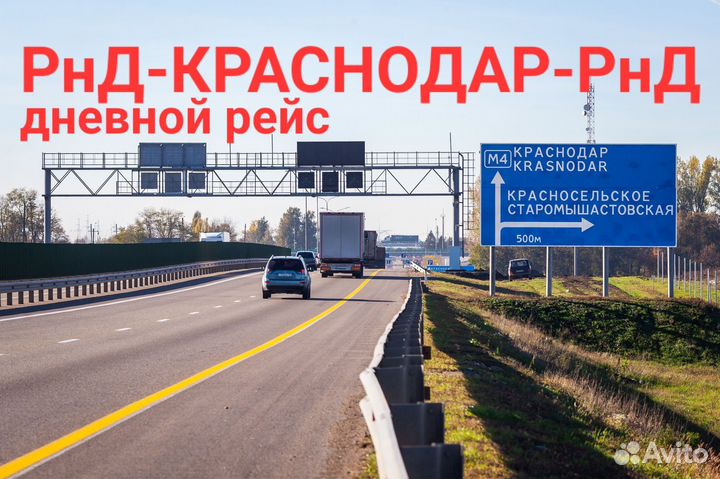 Водитель-экспедитор, категория Е