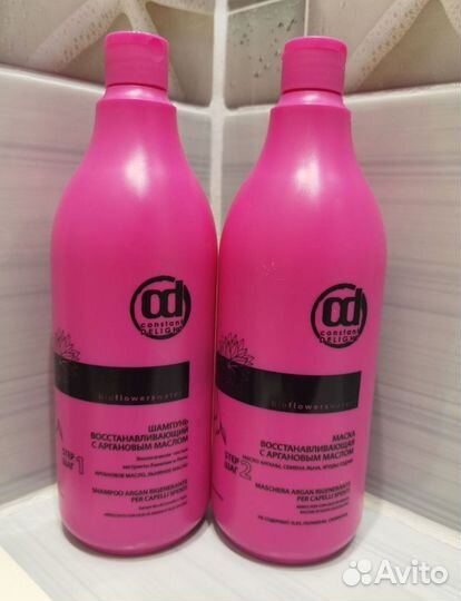 Шампунь с коллагеном. Бальзам и Маска