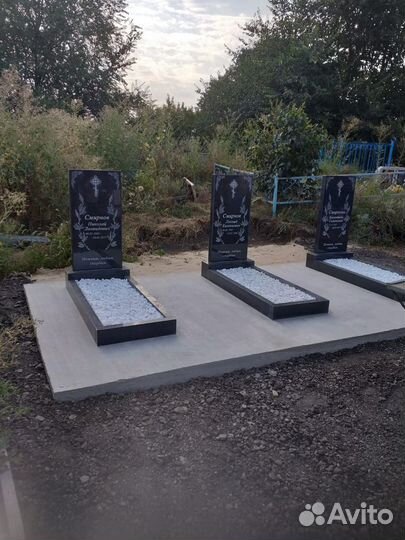 Ритуальные услуги