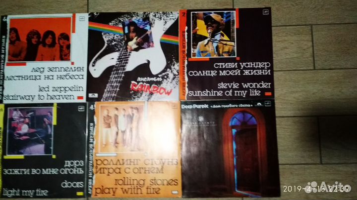Виниловые пластинки