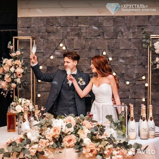 Свадьба «под ключ»