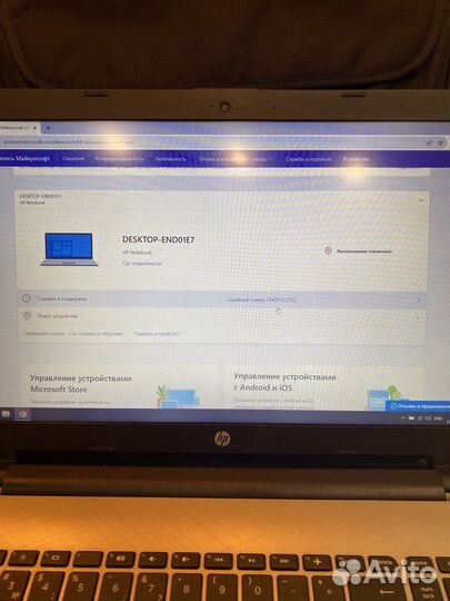 Ноутбук hp rtl8723de, для учебы, для работы