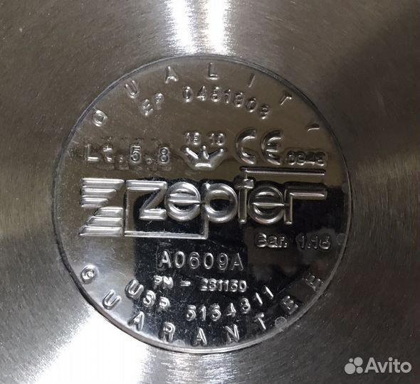 Zepter кастрюля новая 5.8л
