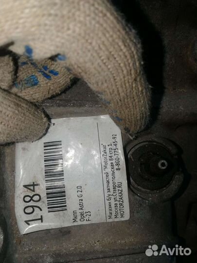 Mkпп F40 2.0 CDT, opel insignia, astra, zafira