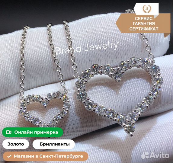 Ожерелье с кулоном в виде сердца Tiffany