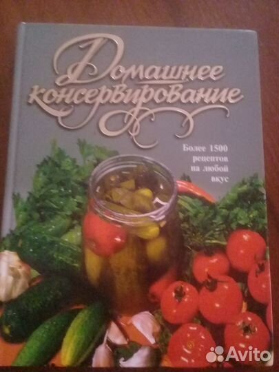 Книга о дизайне сада, декор